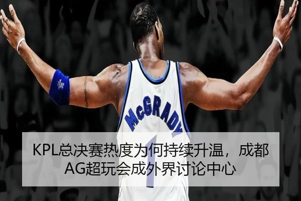 zong-jue-sai-re-du-wei-he-chi-xu-sheng-wen-cheng-du-chao-wan-hui-cheng-wai-jie-tao-lun-zhong-xin-2-404.jpg